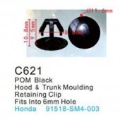 Клипса для крепления внутренней обшивки а/м Хонда пластиковая (100шт/уп.) Клипса для крепления внутренней обшивки а/м Хонда пластиковая (100шт/уп.)