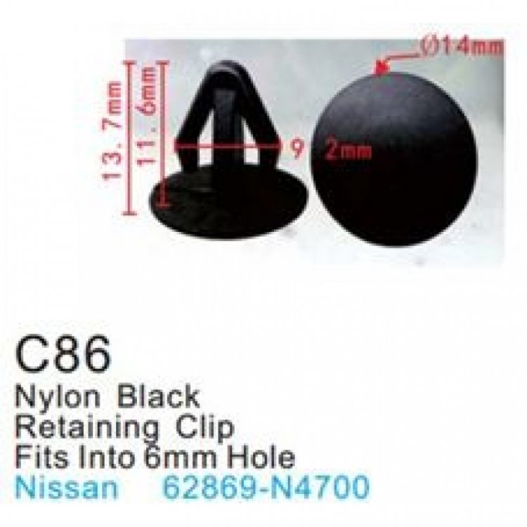 Клипса для крепления внутренней обшивки а/м Ниссан пластиковая (100шт/уп.) Клипса для крепления внутренней обшивки а/м Ниссан пластиковая (100шт/уп.)