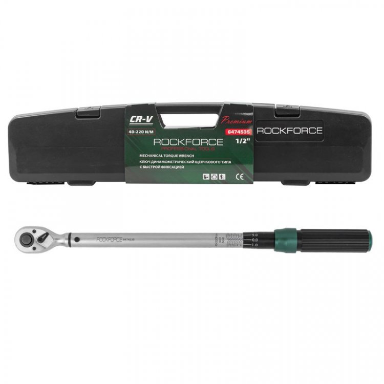 Ключ динамометрический щелчкового типа с быстрой фиксацией "Premium" 40-220Нм,1/2",в пластиковом кейсе