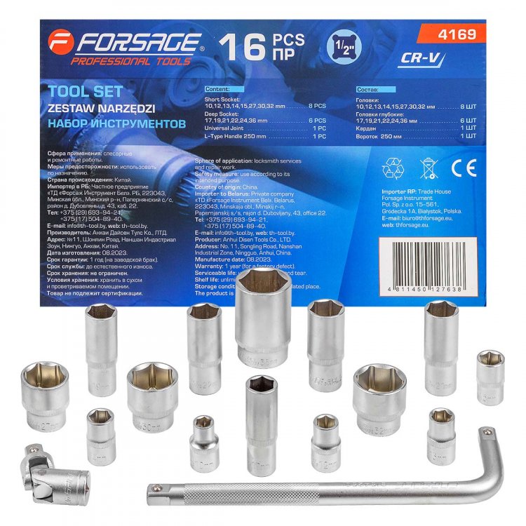 Набор головок 16 пр. в ложементе (коротк:10,12-15,27,30,32мм, глубок: 17,19,21,22,24,36мм, вороток Г-образный 1/2" 250мм, кардан 1/2") Набор головок 16 пр. в ложементе (коротк:10,12-15,27,30,32мм, глубок: 17,19,21,22,24,36мм, вороток Г-образный 1/2" 250мм, кардан 1/2")