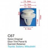 Клипса для крепления внутренней обшивки а/м Митсубиси пластиковая (100шт/уп.) Клипса для крепления внутренней обшивки а/м Митсубиси пластиковая (100шт/уп.)
