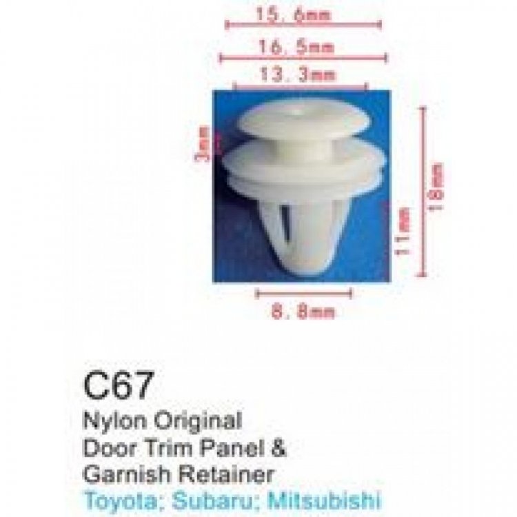 Клипса для крепления внутренней обшивки а/м Митсубиси пластиковая (100шт/уп.)