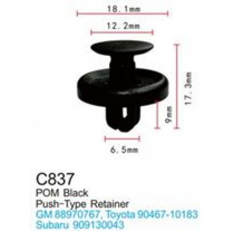 Клипса для крепления внутренней обшивки а/м Тойота пластиковая (100шт/уп.)