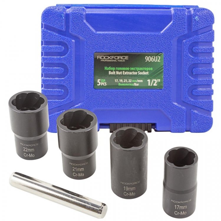 Набор головок-экстракторов для поврежденных болтов/гаек 5пр. 1/2"(17,19,21,22мм), в кейсе Набор головок-экстракторов для поврежденных болтов/гаек 5пр. 1/2"(17,19,21,22мм), в кейсе