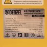Компрессор DLS950/24 безмаслянный малошумный  950 Вт, 165 л/мин,ресивер 24 л// Denzel