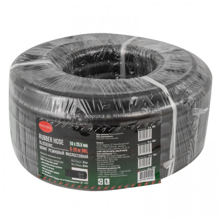 Шланг резиновый армированый бензо-маслостойкий 16х25.5ммх20м(повышенная гибкость и сопротивление к излому,раб.давл.20bar,max60bar,-30C°+70C°,DIN20018)