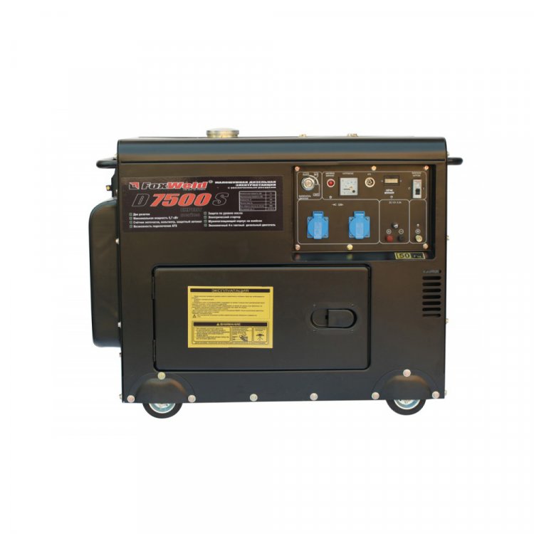 Дизельный генератор Foxweld D7500S (арт. 4372) Дизельный генератор Foxweld D7500S (арт. 4372)