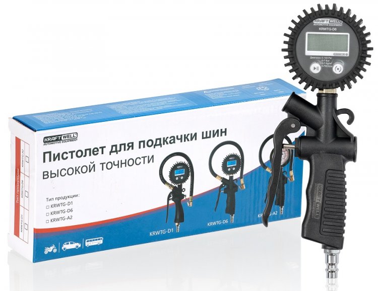 Пистолет с цифровым манометром 7 бар