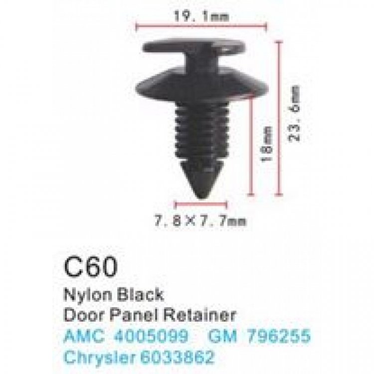 Клипса для крепления внутренней обшивки а/м Крайслер/ Линкольн/ Ленд Ровер пластиковая (100шт/уп.)