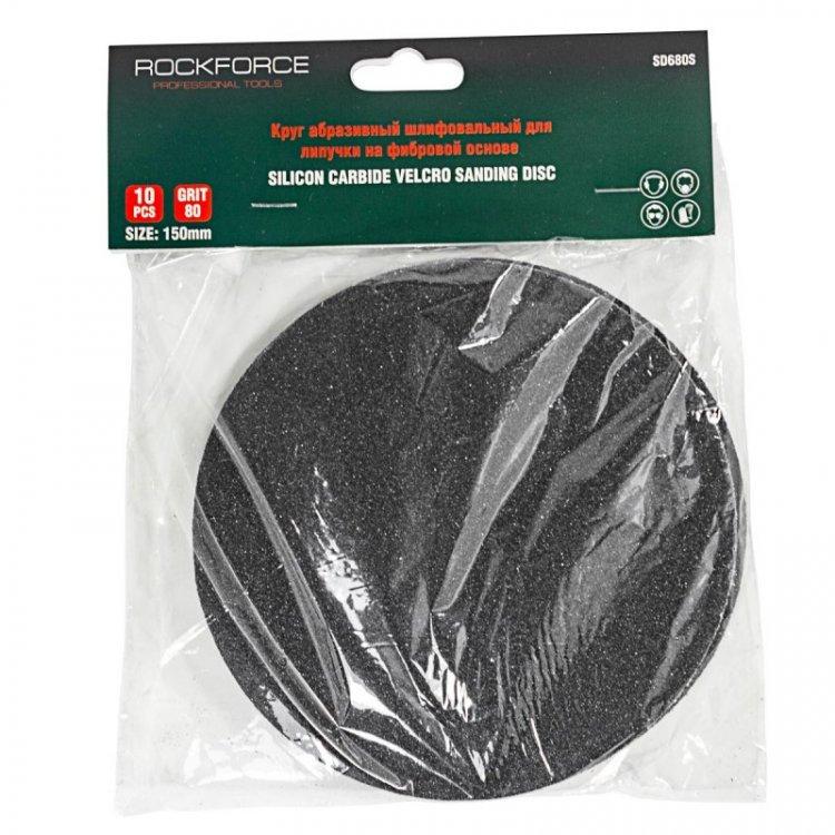 Круг абразивный шлифовальный для липучки на фибровой основе 150мм, 10шт(Grit 80) Круг абразивный шлифовальный для липучки на фибровой основе 150мм, 10шт(Grit 80)