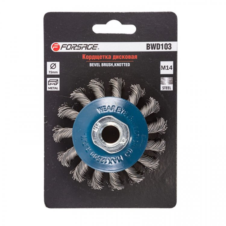 Кордщетка дисковая 75мм
