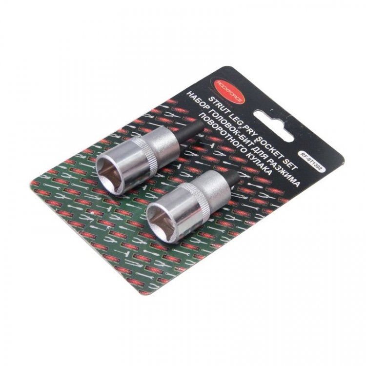 Набор головок-бит, 1/2" (7х5мм, 8.5х55мм)2пр., в блистере Набор головок-бит, 1/2" (7х5мм, 8.5х55мм)2пр., в блистере