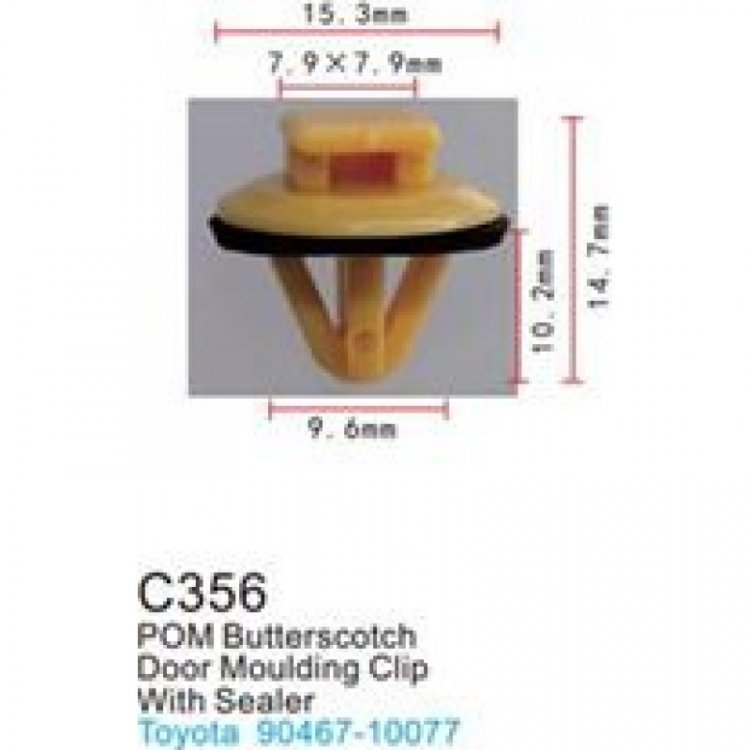 Клипса для крепления внутренней обшивки а/м Тойота пластиковая (100шт/уп.)