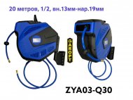 Катушка с пневмошлангом (1/2*20м) HOREX Катушка с пневмошлангом (1/2*20м) HOREX