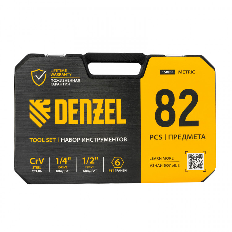 Набор инструментов, 1/2", 1/4", CrV, S2, пластиковый кейс, 82 предмета// Denzel Набор инструментов, 1/2", 1/4", CrV, S2, пластиковый кейс, 82 предмета// Denzel