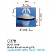 Клипса для крепления внутренней обшивки а/м Тойота пластиковая (100шт/уп.)