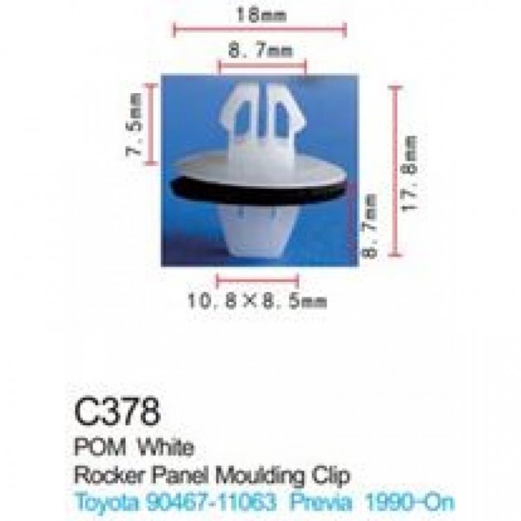 Клипса для крепления внутренней обшивки а/м Тойота пластиковая (100шт/уп.)