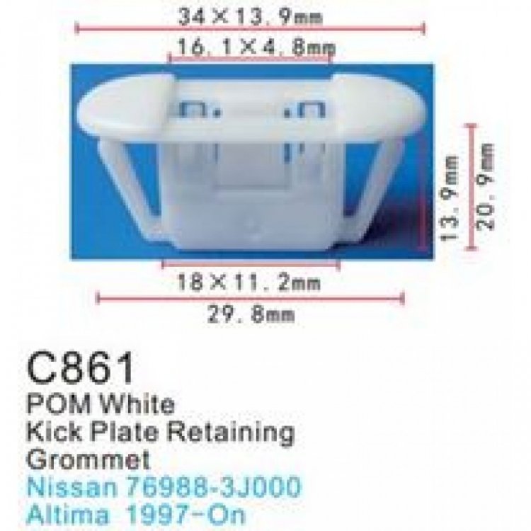 Клипса для крепления внутренней обшивки а/м Ниссан пластиковая (100шт/уп.)