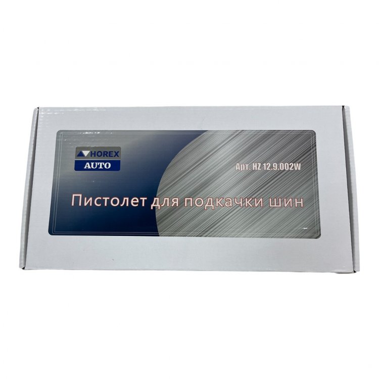 Профессиональный пистолет для подкачки шин, электронный дисплей, в комплекте грузовая и легковая насадка, арт. № HZ 12.9.002W, horex Профессиональный пистолет для подкачки шин, электронный дисплей, в комплекте грузовая и легковая насадка, арт. № HZ 12.9.002W, horex