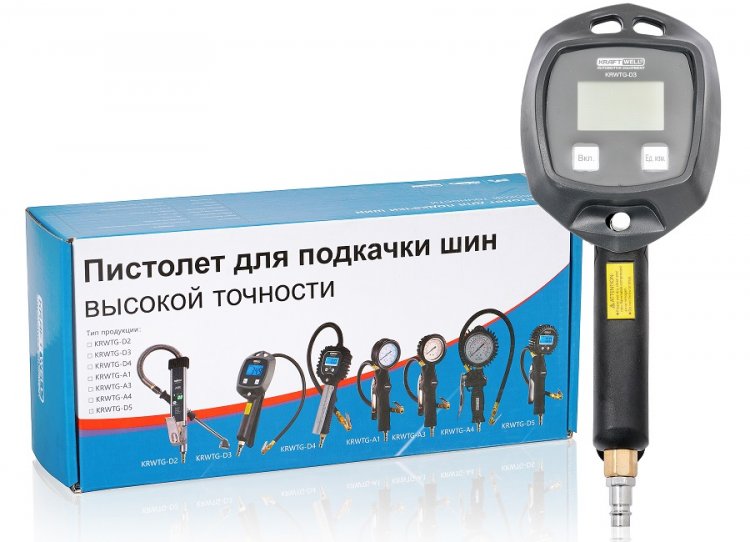 Пистолет с цифровым манометром 18 бар