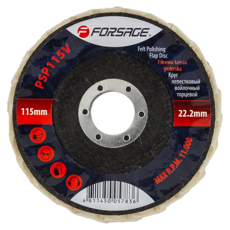 Круг лепестковый войлочный торцевой