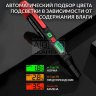 ПОРТАТИВНЫЙ ЭЛЕКТРОННЫЙ ТЕСТЕР ТОРМОЗНОЙ ЖИДКОСТИ DOT3, DOT4, DOT5.1 ICARTOOL IC-BF911