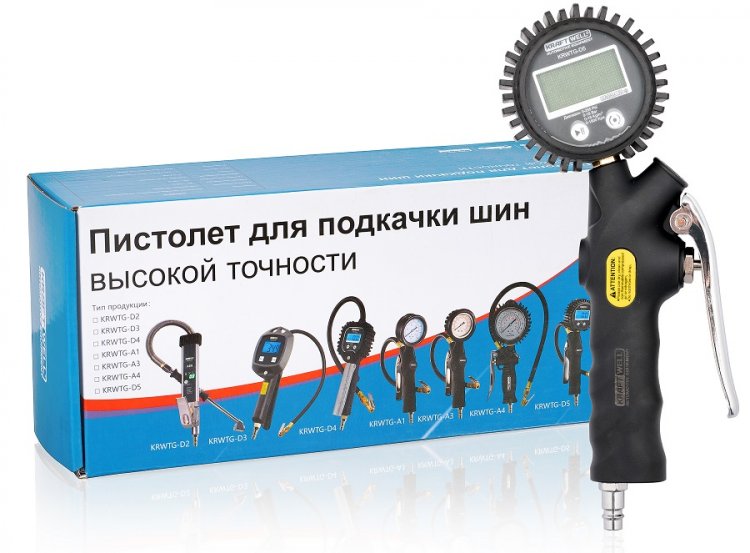 Пистолет с цифровым манометром 18 бар