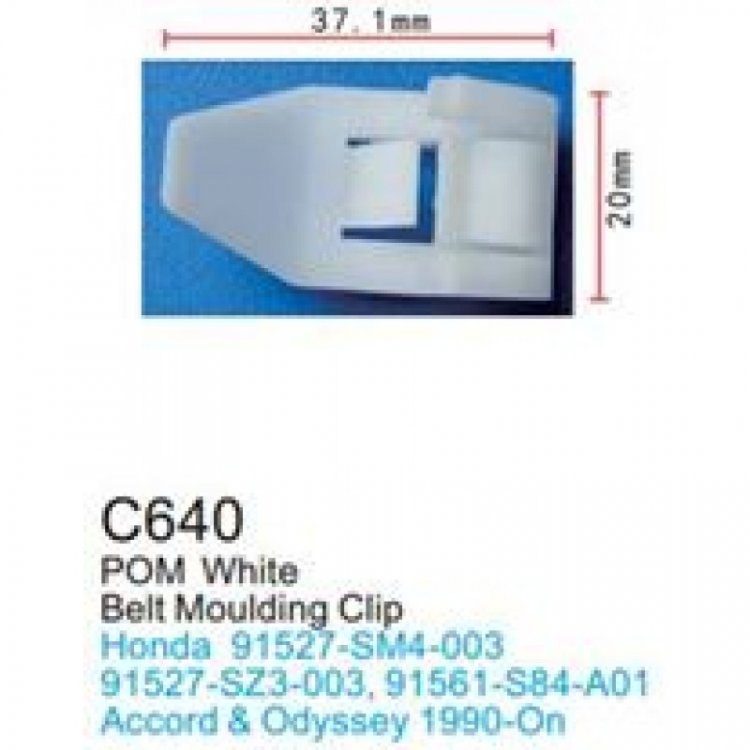 Клипса для крепления внутренней обшивки а/м Хонда пластиковая (100шт/уп.)