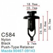 Клипса для крепления внутренней обшивки а/м Мазда пластиковая (100шт/уп.)