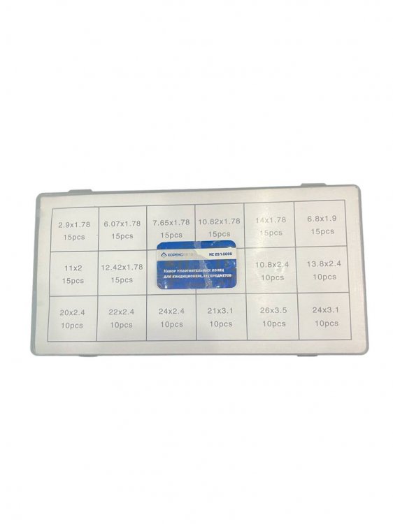 Набор уплотнительных колец для кондиционера 225 пр. horex арт. HZ 29.1.009s Набор уплотнительных колец для кондиционера 225 пр. horex арт. HZ 29.1.009s