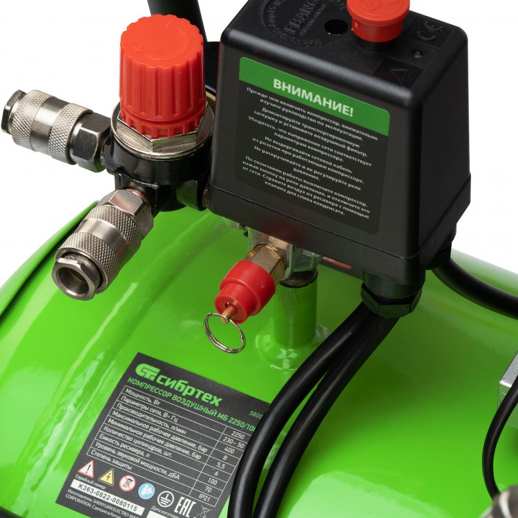 Компрессор безмаслянный малошумный МБ 2250/100, 2250 Вт, 100л, 400 л/мин// Сибртех Компрессор безмаслянный малошумный МБ 2250/100, 2250 Вт, 100л, 400 л/мин// Сибртех