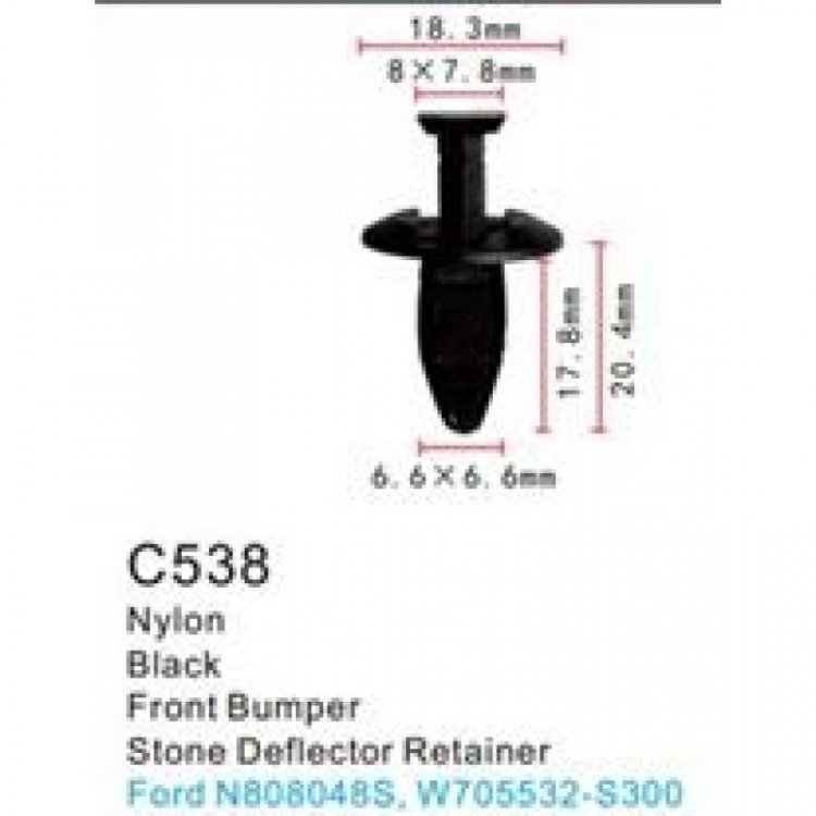 Клипса для крепления внутренней обшивки а/м Форд пластиковая (100шт/уп.)
