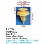 Клипса для крепления внутренней обшивки а/м Тойота пластиковая (100шт/уп.) Клипса для крепления внутренней обшивки а/м Тойота пластиковая (100шт/уп.)