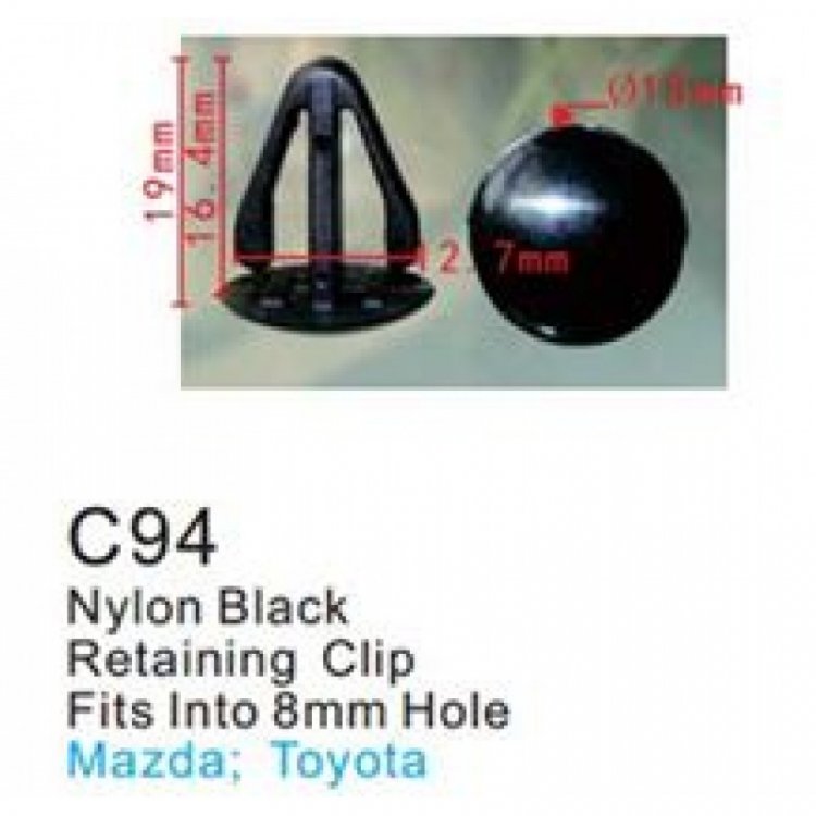 Клипса для крепления внутренней обшивки а/м Мазда пластиковая (100шт/уп.)