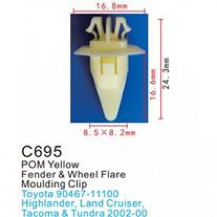 Клипса для крепления внутренней обшивки а/м Тойота пластиковая (100шт/уп.) Клипса для крепления внутренней обшивки а/м Тойота пластиковая (100шт/уп.)