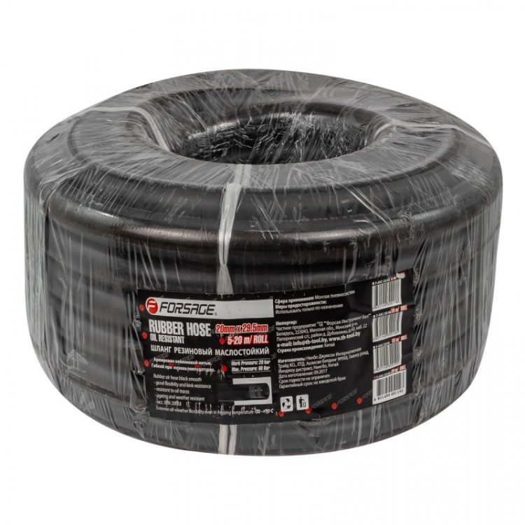 Шланг резиновый армированый бензо-маслостойкий 20х29.5ммх20м(повышенная гибкость и сопротивление к излому,раб.давл.20bar,max60bar,-30C°+70C°,DIN20018)