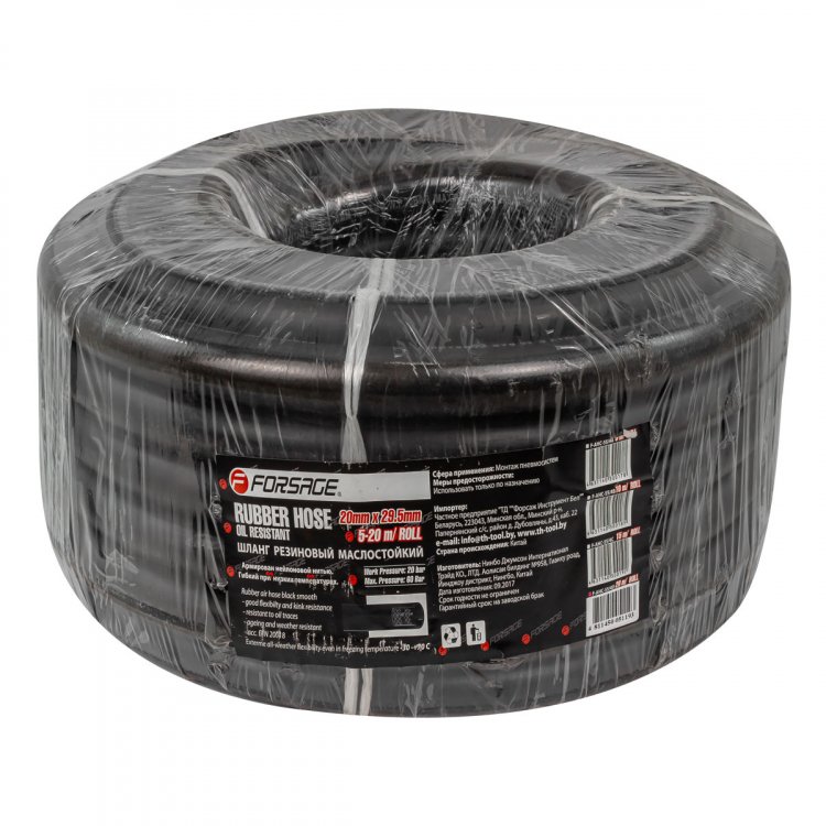 Шланг резиновый армированый бензо-маслостойкий 20х29.5ммх20м(повышенная гибкость и сопротивление к излому,раб.давл.20bar,max60bar,-30C°+70C°,DIN20018) Шланг резиновый армированый бензо-маслостойкий 20х29.5ммх20м(повышенная гибкость и сопротивление к излому,раб.давл.20bar,max60bar,-30C°+70C°,DIN20018)