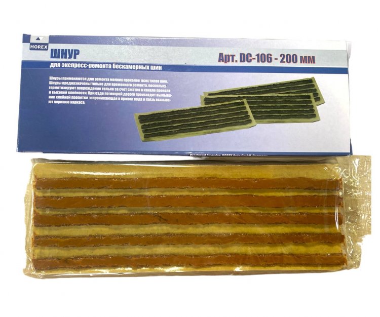 Шнур / жгут для ремонта бескамерных шин (кор= 25 шт), арт. № DC106-200mm HOREX Garopt chemistry Шнур / жгут для ремонта бескамерных шин (кор= 25 шт), арт. № DC106-200mm HOREX Garopt chemistry