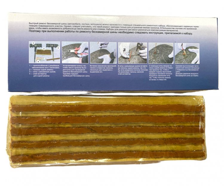 Шнур / жгут для ремонта бескамерных шин (кор= 25 шт), арт. № DC106-200mm HOREX Garopt chemistry Шнур / жгут для ремонта бескамерных шин (кор= 25 шт), арт. № DC106-200mm HOREX Garopt chemistry