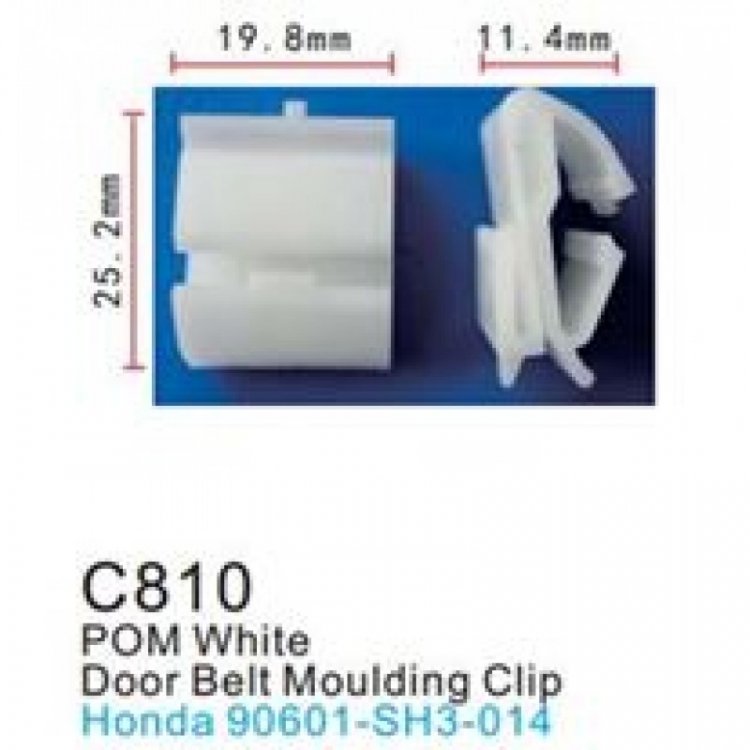 Клипса для крепления внутренней обшивки а/м Хонда пластиковая (100шт/уп.)