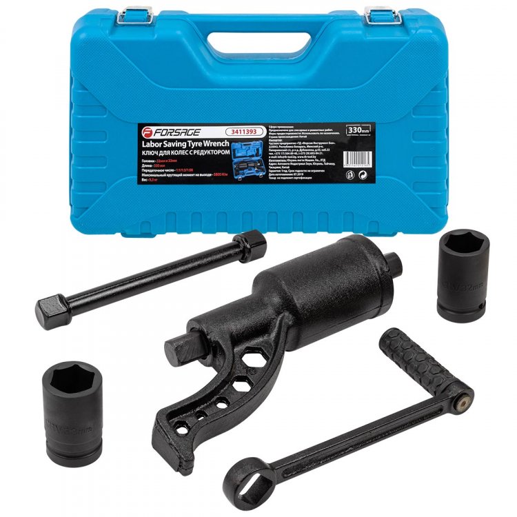 Гайковерт ручной с редуктором (Головки-32мм и 33мм, длина-330мм, передаточное число 1:1/1:3/1:58, 5800 Н/м)