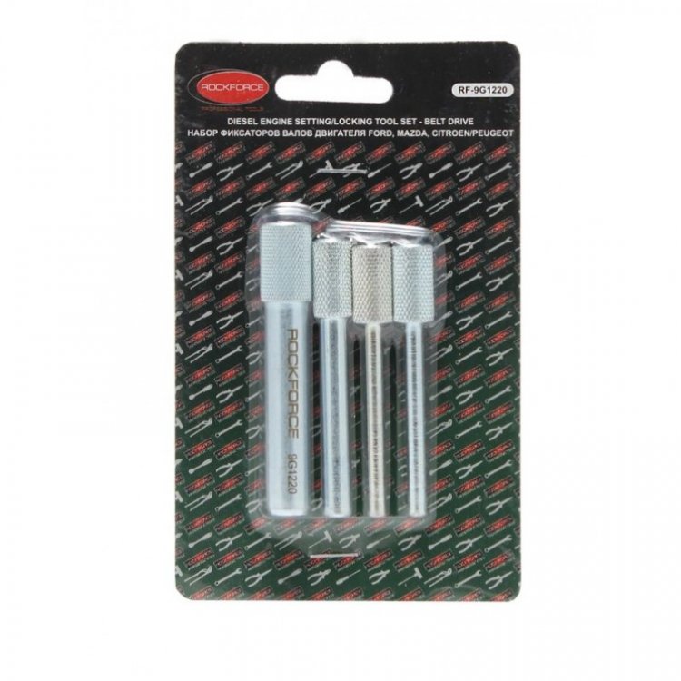 Набор фиксаторов для обслуживания двигателей Ford, Mazda, Citroen, Peugeot 4пр.(1.4,1.6TDCI, CITD, HDI) в блистере