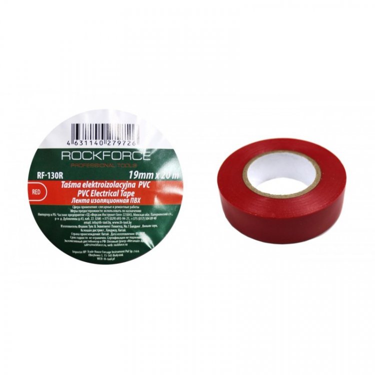 Лента изоляционная ПВХ 19мм x 20м (красная)