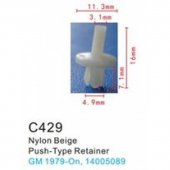 Клипса для крепления внутренней обшивки а/м GM пластиковая (100шт/уп.) Клипса для крепления внутренней обшивки а/м GM пластиковая (100шт/уп.)