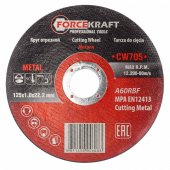 Круг отрезной по металлу 125x1.0x22.2мм