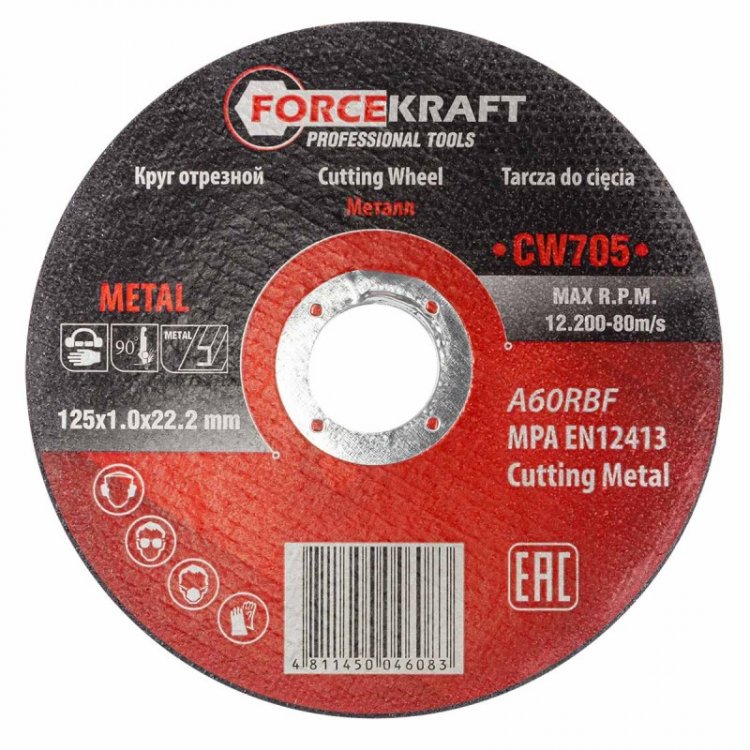 Круг отрезной по металлу 125x1.0x22.2мм