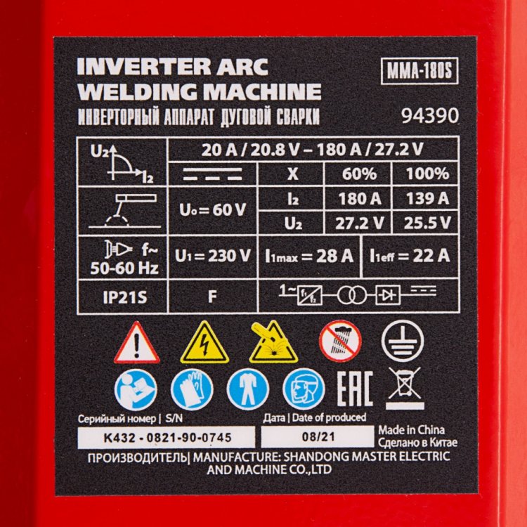 Инверторный аппарат дуговой сварки MMA-180S, 180 А, ПВ60%, диам.эл. 1,6-4,0 мм// MTX Инверторный аппарат дуговой сварки MMA-180S, 180 А, ПВ60%, диам.эл. 1,6-4,0 мм// MTX