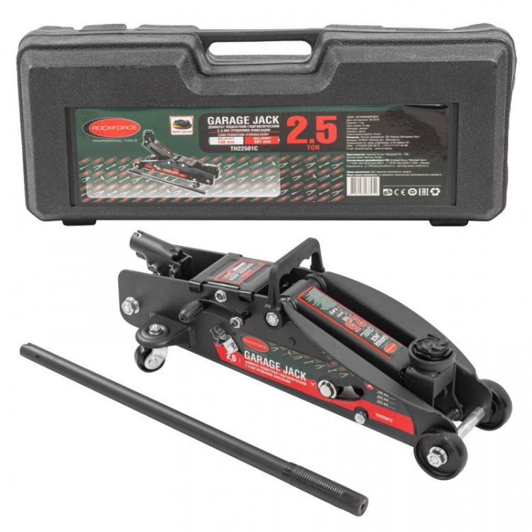 Домкрат подкатной гидравлический 2,5т с фиксацией (h min 140мм, h max 387мм)в кейсе с резиновой накладкой Домкрат подкатной гидравлический 2,5т с фиксацией (h min 140мм, h max 387мм)в кейсе с резиновой накладкой