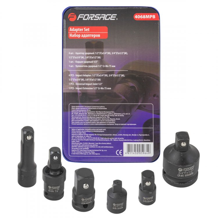 Набор адаптеров ударных 6пр(3/8"(F)x1/2"(M),1/2"(F)x3/8"(M),1/2"(F)x3/4"(M),3/4"(F)x1/2"(M),удлинитель 125мм, кардан 1/2"),в ложементе Набор адаптеров ударных 6пр(3/8"(F)x1/2"(M),1/2"(F)x3/8"(M),1/2"(F)x3/4"(M),3/4"(F)x1/2"(M),удлинитель 125мм, кардан 1/2"),в ложементе