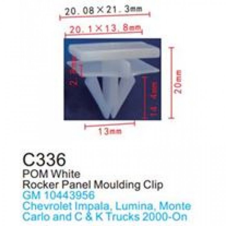 Клипса для крепления внутренней обшивки а/м GM пластиковая (100шт/уп.)